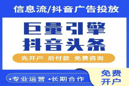 百度推广费用解析：价格策略案例分析